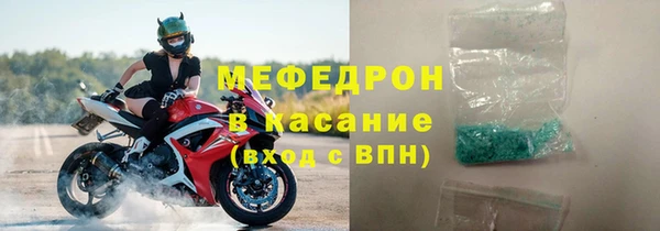 2c-b Волосово