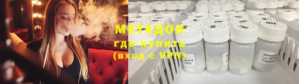 мефедрон мука Волоколамск