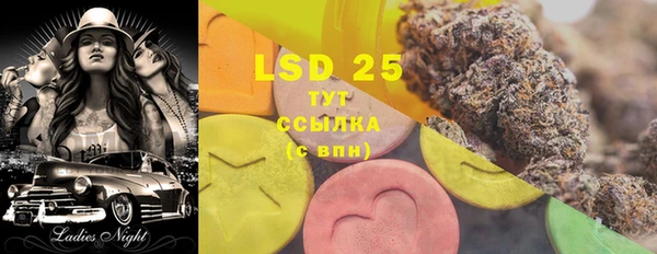 2c-b Волосово