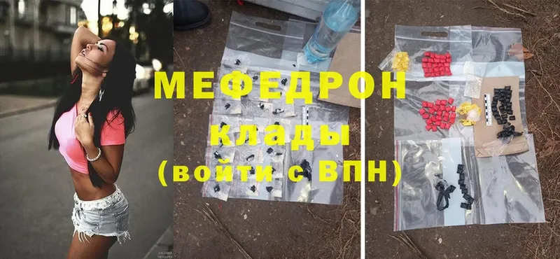 Меф mephedrone  Тверь 